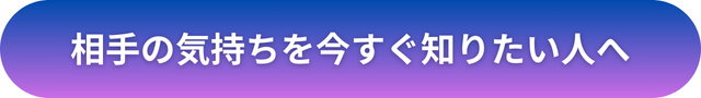 彼氏と別れるべきか？