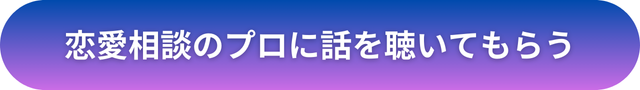 別れた方がいいカップルの特徴