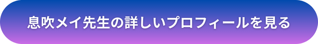 千里眼 広島 口コミ