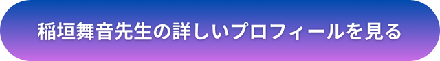 千里眼 仙台 当たる先生