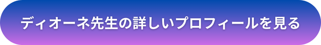 千里眼 　静岡　口コミ