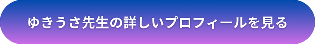 千里眼　福井　クチコミ