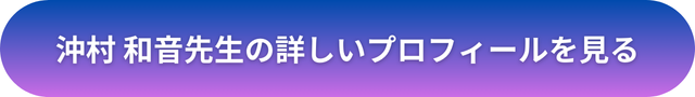 千里眼 占い 当たる先生 大宮