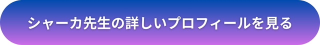 千里眼　福井　クチコミ