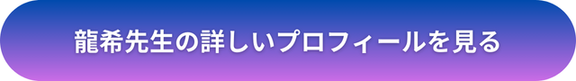 千里眼　福井　クチコミ