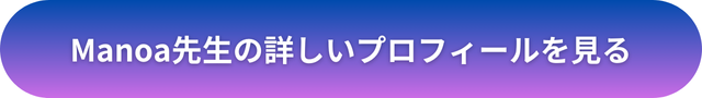 千里眼 高崎　クチコミ