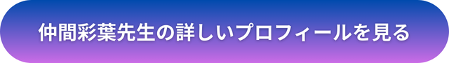 千里眼 広島 口コミ