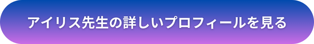 千里眼 　静岡　口コミ