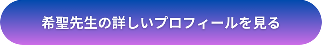 千里眼 徳島 クチコミ