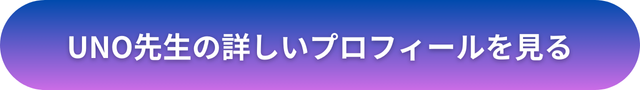 千里眼 沖縄 口コミ