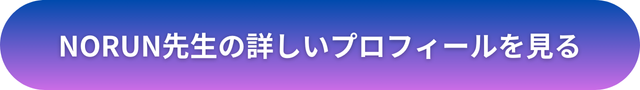 千里眼　福井　クチコミ