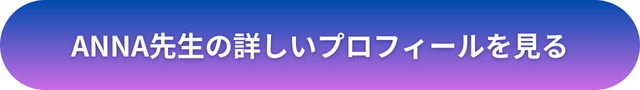 千里眼　福井　クチコミ