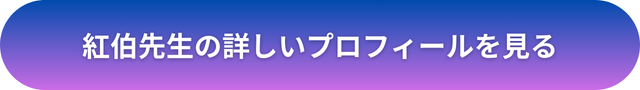 千里眼　長崎　口コミ