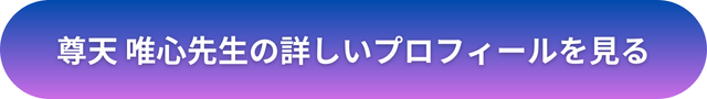 千里眼　岡山　口コミ