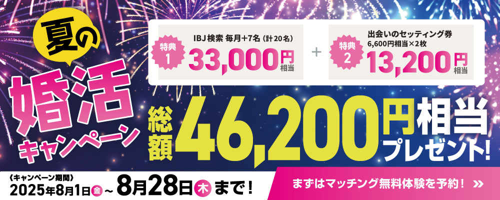 ツヴァイ　口コミ