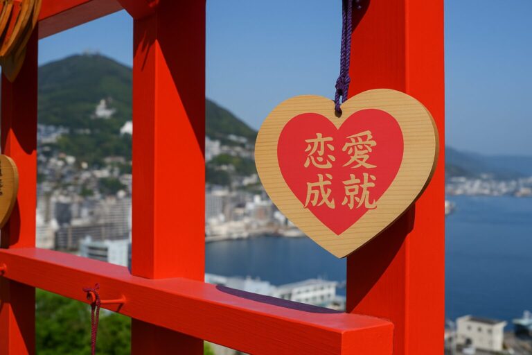 長崎　占い